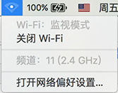wifi-status