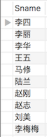 D_SELECT3.2